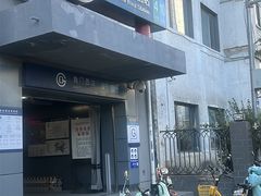 -角门西(地铁站)