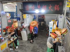 -渝味黄姐火锅(黄泥村店)