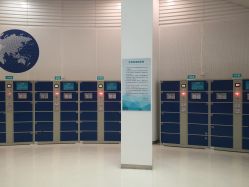 -北京科学中心儿童乐园