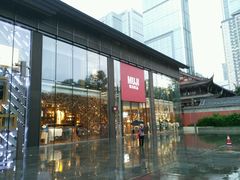 -无印良品餐堂 MUJI Diner(成都太古里店)