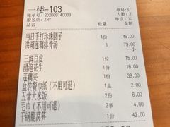 -莲餐厅·湖北菜·藕汤老手艺(愚园路店)