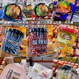 进货进货快来进货🔥大型仓储超市最低3r+