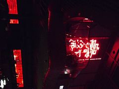 -赤红音乐现场(浦东金桥路店)