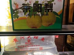 -老牌坊•鲁菜名店•地道济南菜(大观园商埠店)