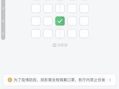 -万达影城(开福万达广场IMAX店)
