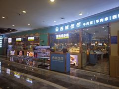 -清真·西域伙伴牛肉面·羊肉串(融创店)