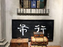 -东道煮牛肉火锅(东盛大街店)