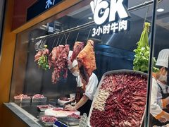 -潮发潮汕牛肉店(东方宝泰店)