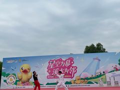 -红山体育度假乐园