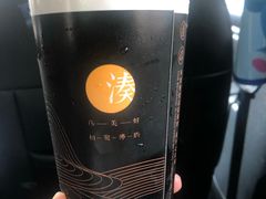 -湊湊火锅·茶憩(东城万达店)