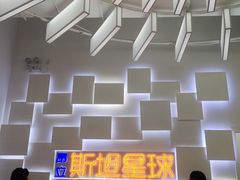 -斯坦星球青少儿编程机器人科学思维专注力科创竞赛规划(兰岛学习中心)