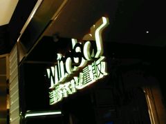 -温莎KTV(珠江路店)