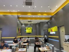 -小杨生煎(深圳岗厦北店)
