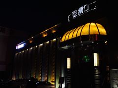 -粗茶淡饭·汉口公馆(循礼门店)
