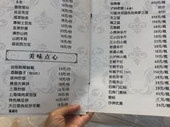 菜单-上海阿潘舟山海鲜店(东宝兴路店)