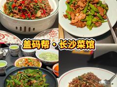 -锦府盐帮·李宅(领展购物广场中关村店)