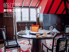 -临江宴(陆家嘴店)