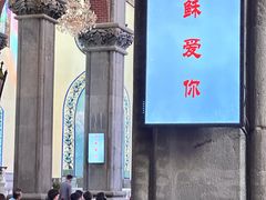 -洪家楼教堂
