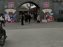 -茯茶镇
