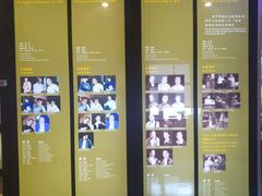 -北京人艺戏剧博物馆