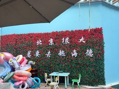 -海德温泉生活馆(朝阳大悦城店)