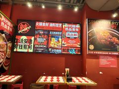 -文立新麻辣烫(合生汇21街区店)
