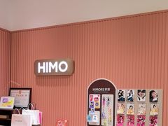 -海马体照相馆(重庆爱琴海购物公园店)