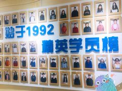 -华兴日语学校(总校)