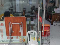 -金胜胖子牛肉锅贴(五福街店)