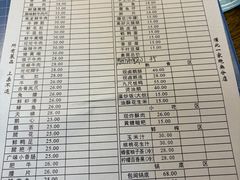 -九尺赵老四鲜鹅肠火锅
