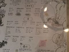 -鬼味烤翅(南锣鼓巷店)