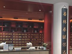 -南京君和堂中医门诊部