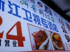 -清真马乐贝腊牛肉蛋黄菜夹馍(马蓉洒金桥店)