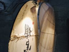-無用生活空间(北京店)