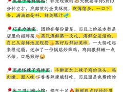 -巧克力渔家.小船海鲜家常菜(万平口店)