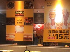 -麦当劳(世贸店)