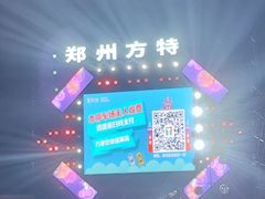 -郑州方特水上乐园