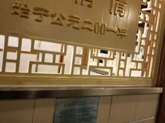 酥油饼-小倩倩•鸡汤馄饨(江西路创始店)