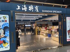 -上海虹桥国际机场
