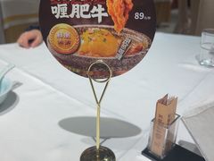 -惠丰堂饭庄·烤鸭·京味菜(翠微路店)