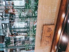 -锦江中华村农家乐饭庄