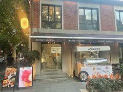 -Money Shops(愚园路店)