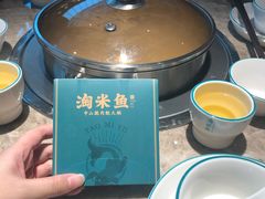 -淘米捞·米汤脆鲩鱼火锅(福田皇岗店)
