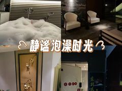 -东升·日式泡泡浴SPA·养生(新街口店)