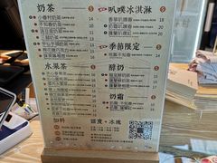 菜单-厝内小眷村(西单大悦城店)
