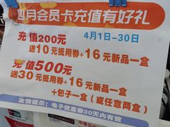 -长发西饼(临顿路店)