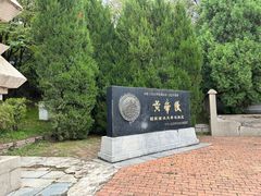 -黄帝陵