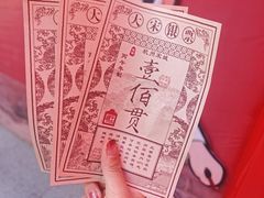 -杭州宋城