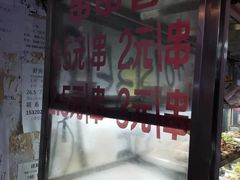 -胖子好盐水鸭(总店)