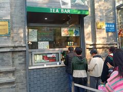 -吴裕泰茶莊(大栅栏店)